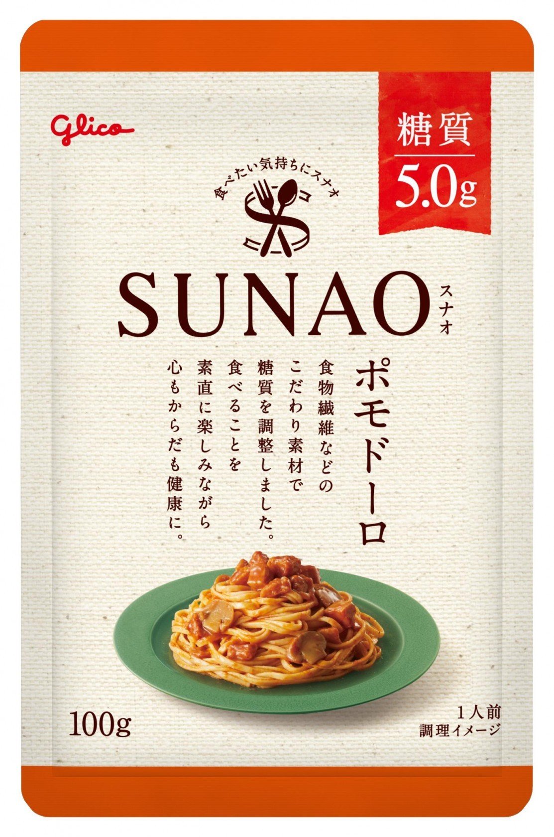 glicoページ Products | Glico Global Official Site
