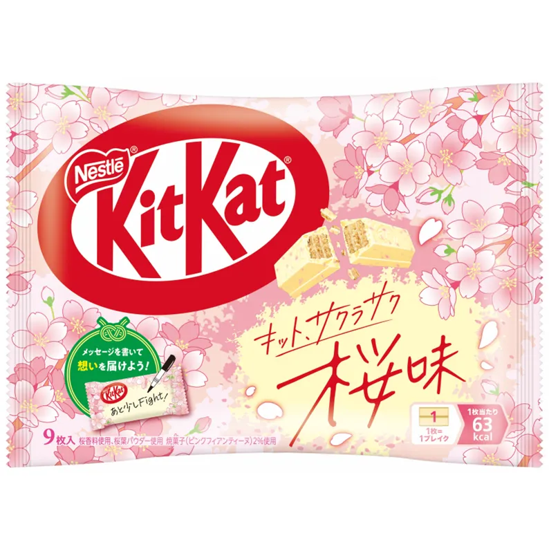 Nestlé KitKat 樱花味 45枚装