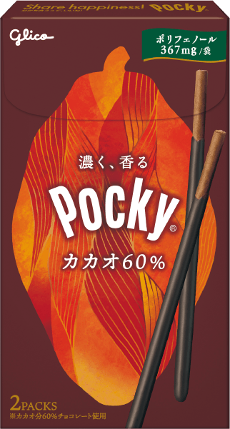 Glico Pocky Cocoa 60% 2 bags pack