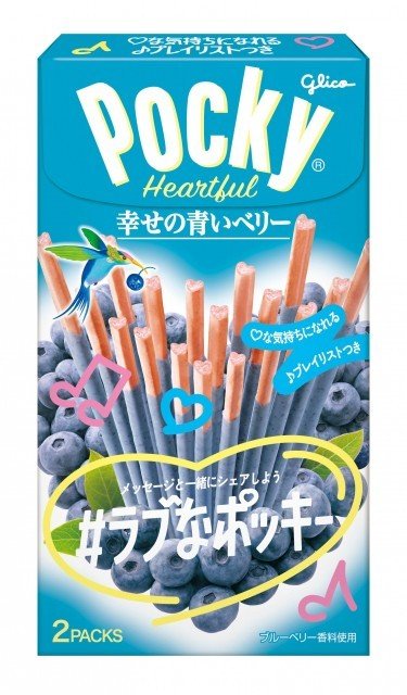 Glico Pocky 心灵温暖 幸福的蓝莓 8袋装