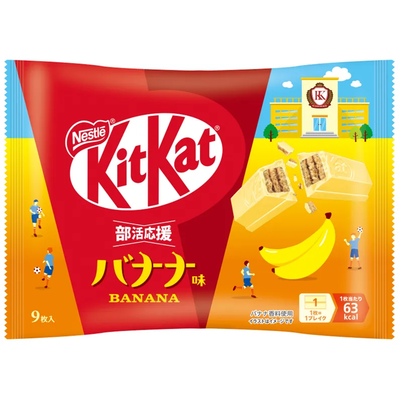 Nestlé KitKat Banana Flavor, 9 pieces